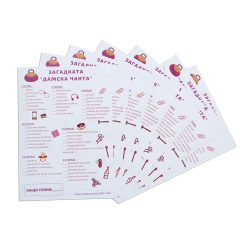 Игра "Дамска чанта"