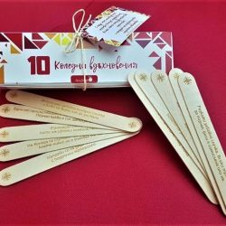 Коледна игра "10 Коледни вдъхновения"